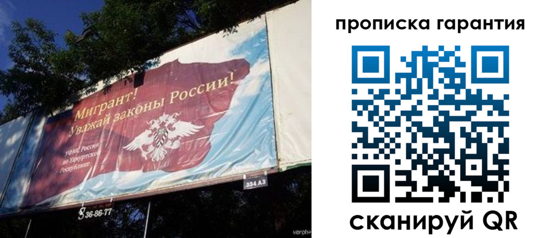 временная регистрация для школы в Тутаеве