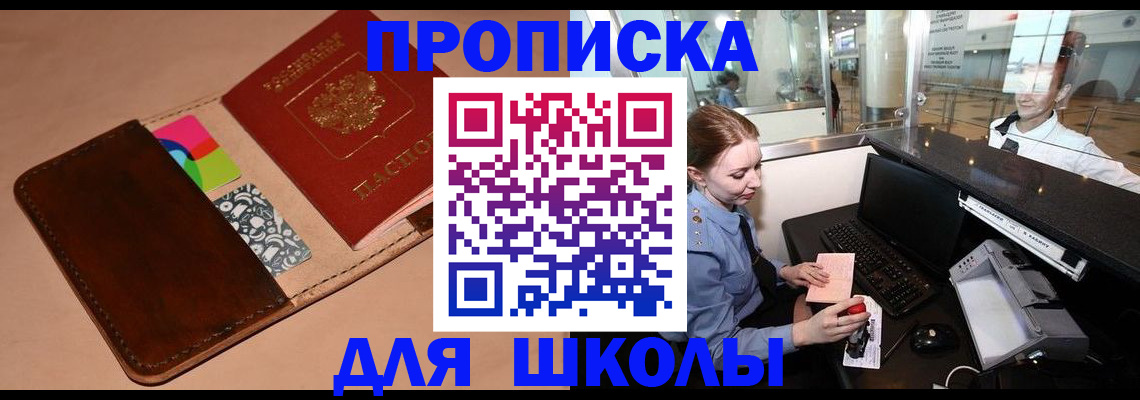 временная регистрация собственник в Тутаеве