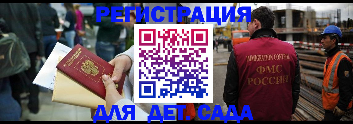 временная регистрация законно в Тутаеве