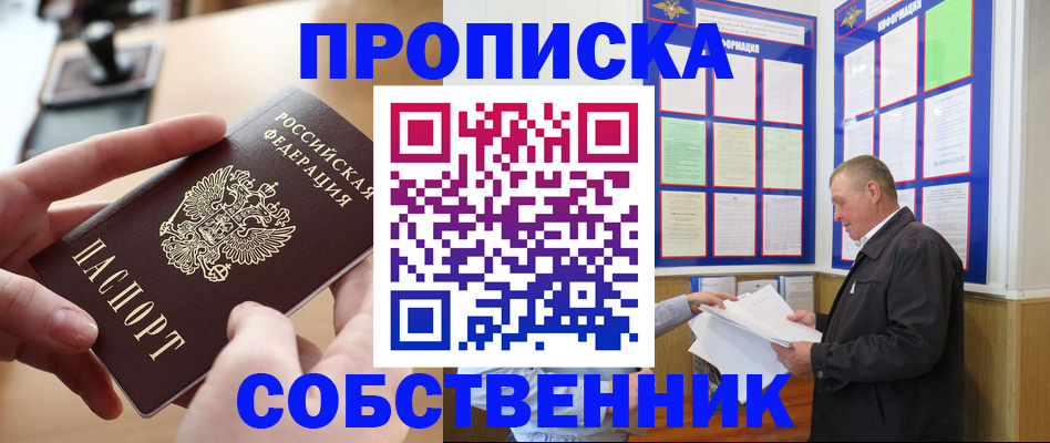 временная регистрация для всех в Тутаеве