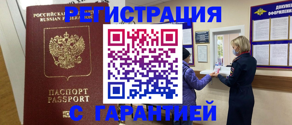 прописка поиск в Тутаеве