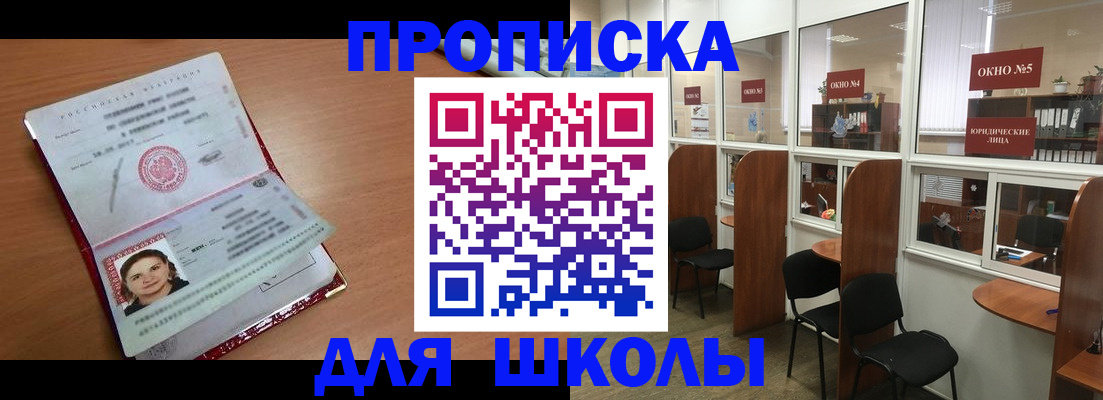миграционный учет в Тутаеве