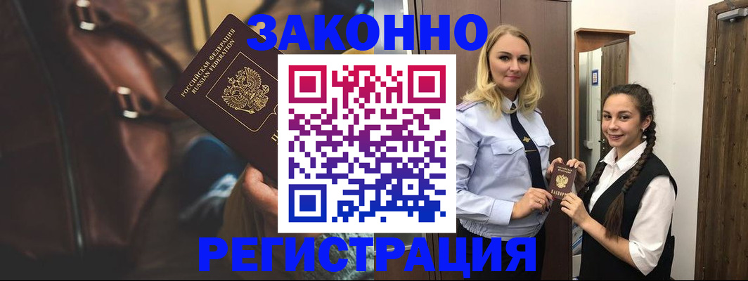 регистрация для школы в Тутаеве