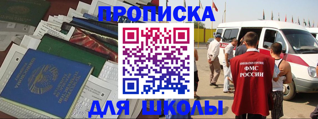 прописка поиск в Тутаеве